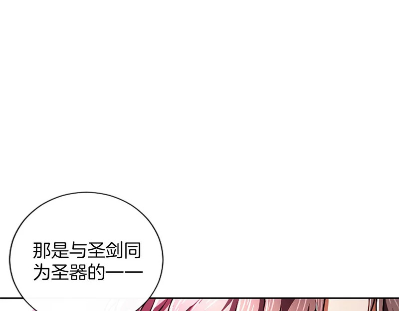 第73话 我才不管 第31页