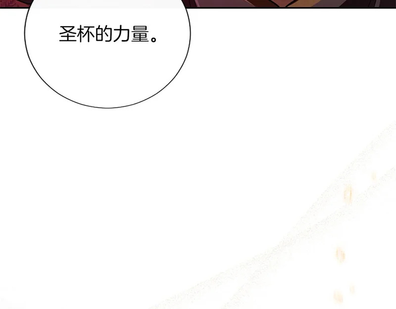 第73话 我才不管 第33页