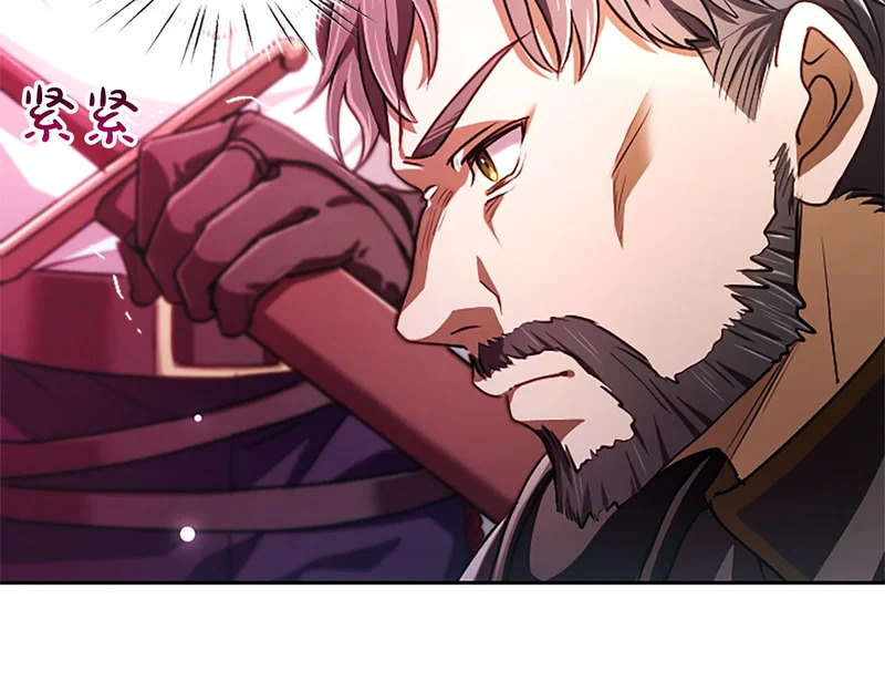 第73话 我才不管 第40页