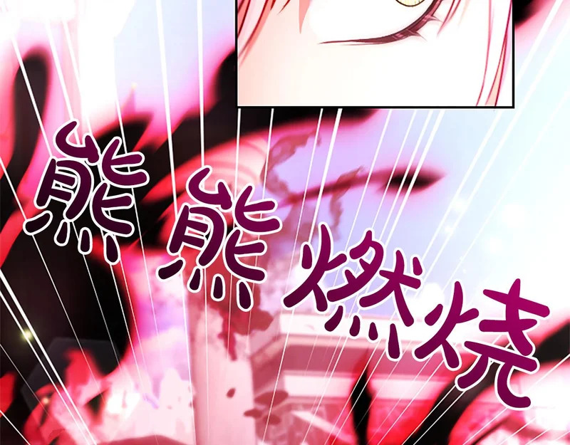 第73话 我才不管 第58页