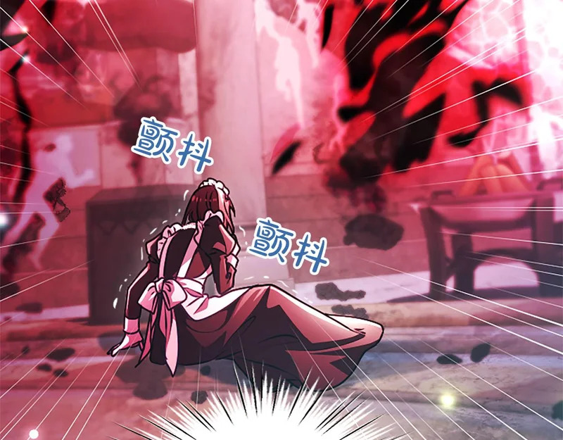 第73话 我才不管 第59页