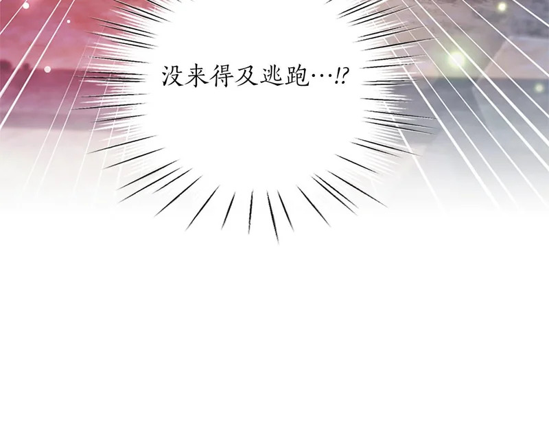 第73话 我才不管 第60页