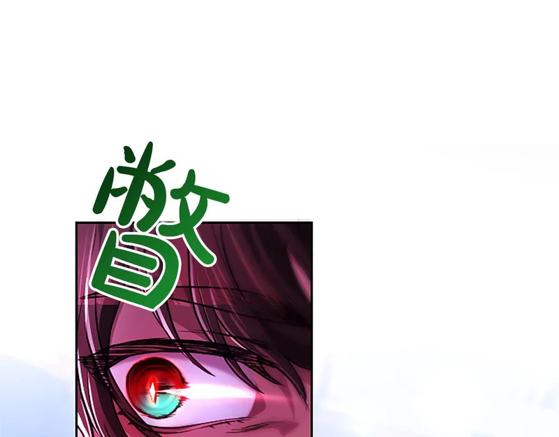 第73话 我才不管 第64页