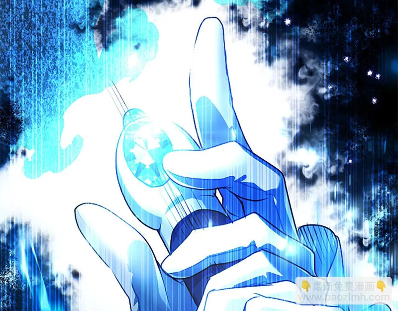第73话 我才不管 第104页