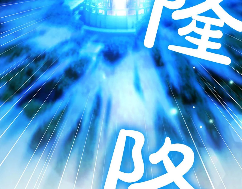 第73话 我才不管 第113页