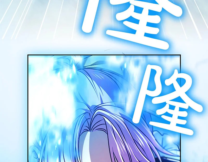 第73话 我才不管 第114页