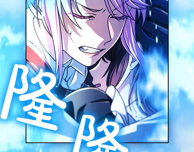 第73话 我才不管 第115页