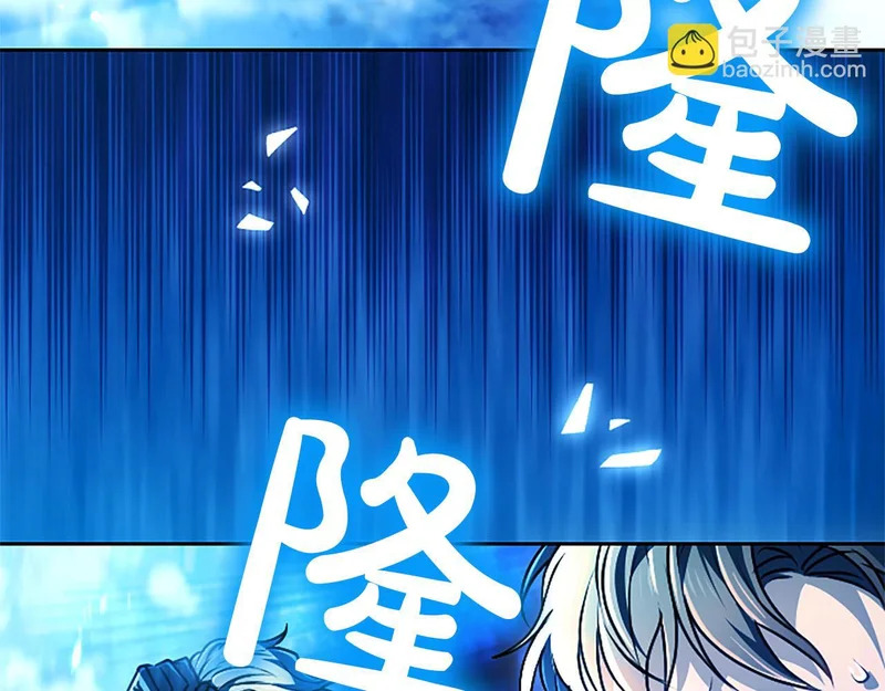 第73话 我才不管 第118页