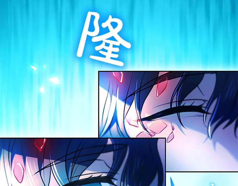 第73话 我才不管 第120页