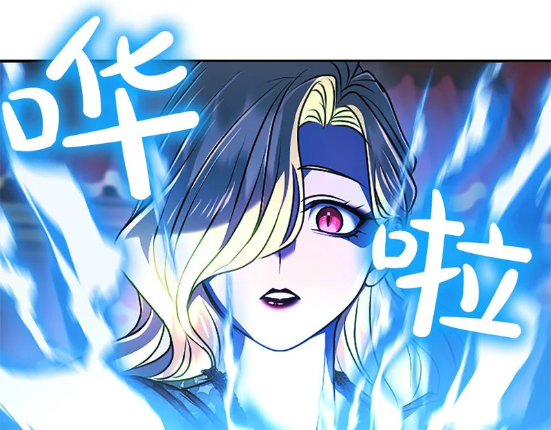 第73话 我才不管 第132页