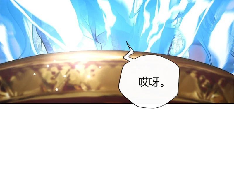 第73话 我才不管 第133页