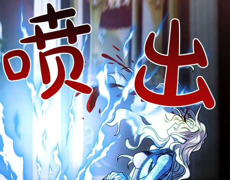 第73话 我才不管 第135页
