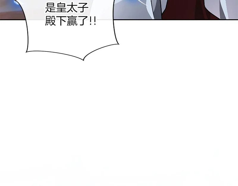 第73话 我才不管 第144页