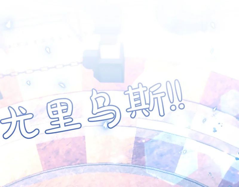 第73话 我才不管 第145页