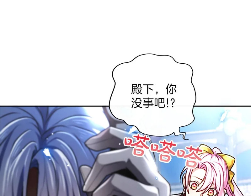 第73话 我才不管 第148页