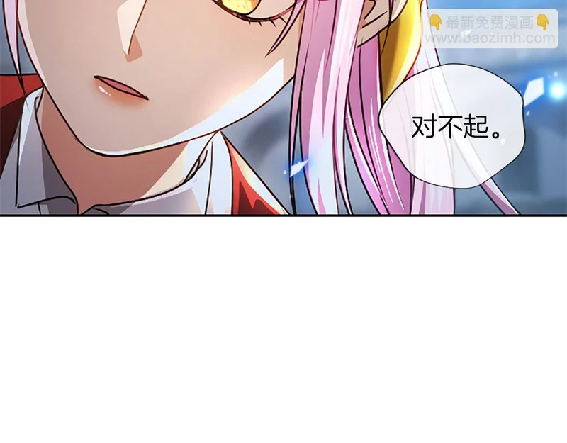 第73话 我才不管 第152页