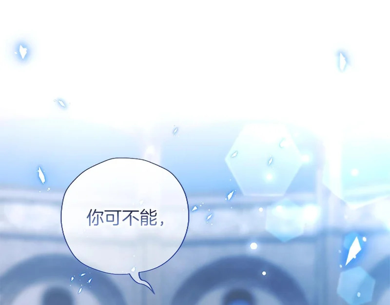 第73话 我才不管 第153页