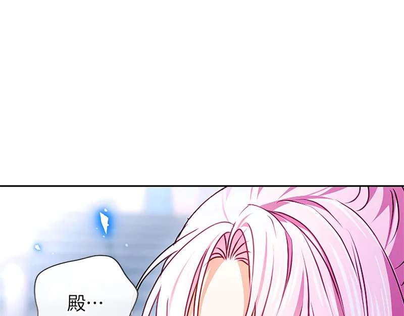 第73话 我才不管 第159页
