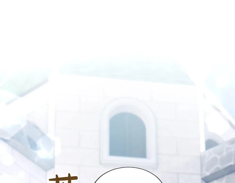 第74话 灵魂的代价 第5页