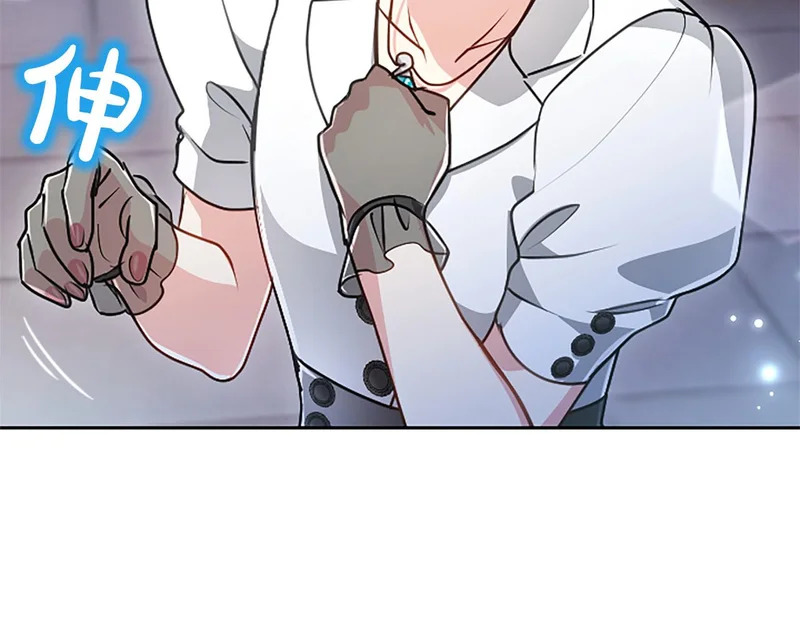 第74话 灵魂的代价 第10页