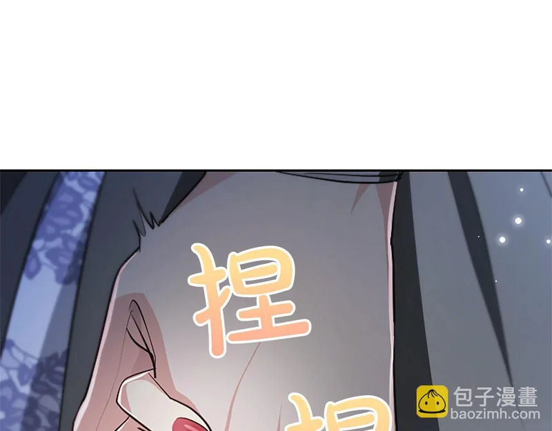 第74话 灵魂的代价 第11页