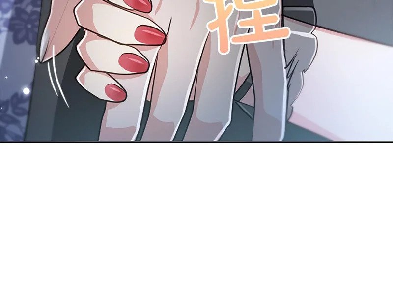 第74话 灵魂的代价 第12页