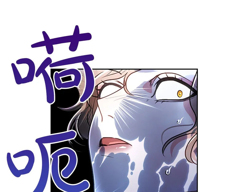 第74话 灵魂的代价 第13页