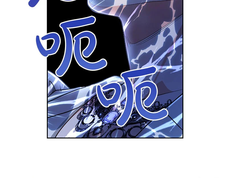 第74话 灵魂的代价 第14页