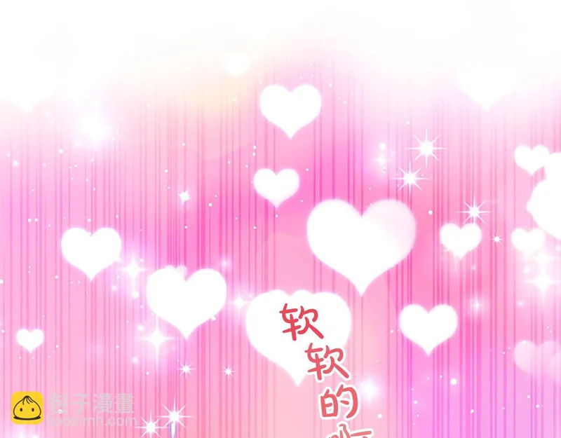 第74话 灵魂的代价 第15页