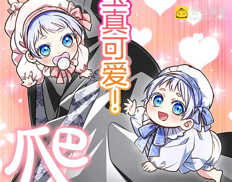 第74话 灵魂的代价 第17页