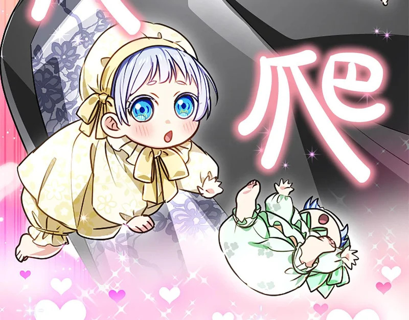第74话 灵魂的代价 第18页
