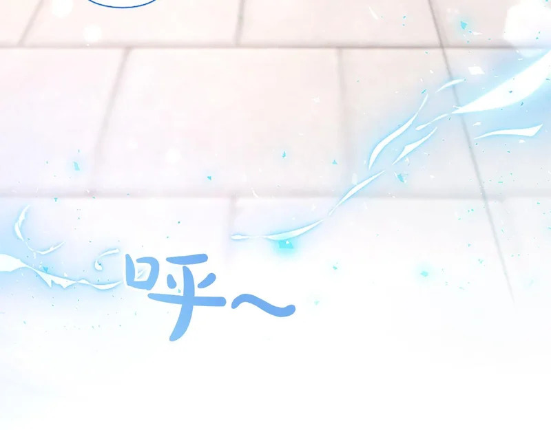 第74话 灵魂的代价 第22页