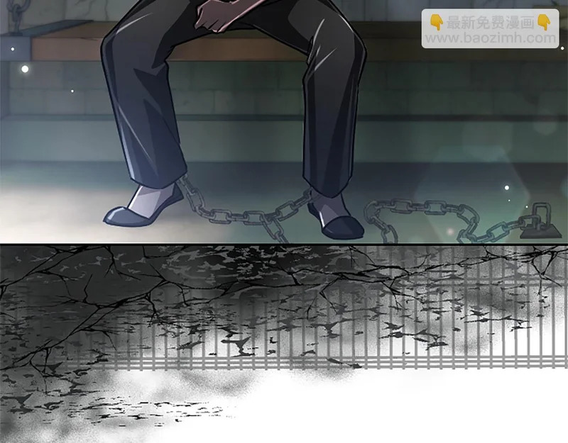 第74话 灵魂的代价 第32页