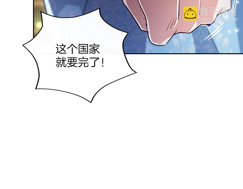 第74话 灵魂的代价 第36页