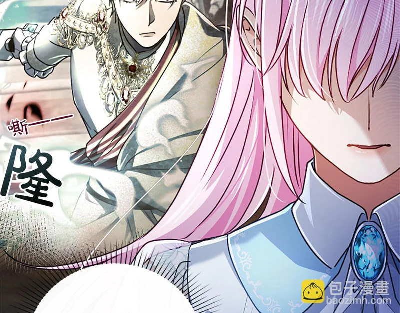 第74话 灵魂的代价 第47页