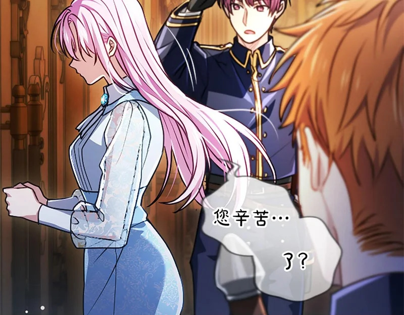 第74话 灵魂的代价 第50页