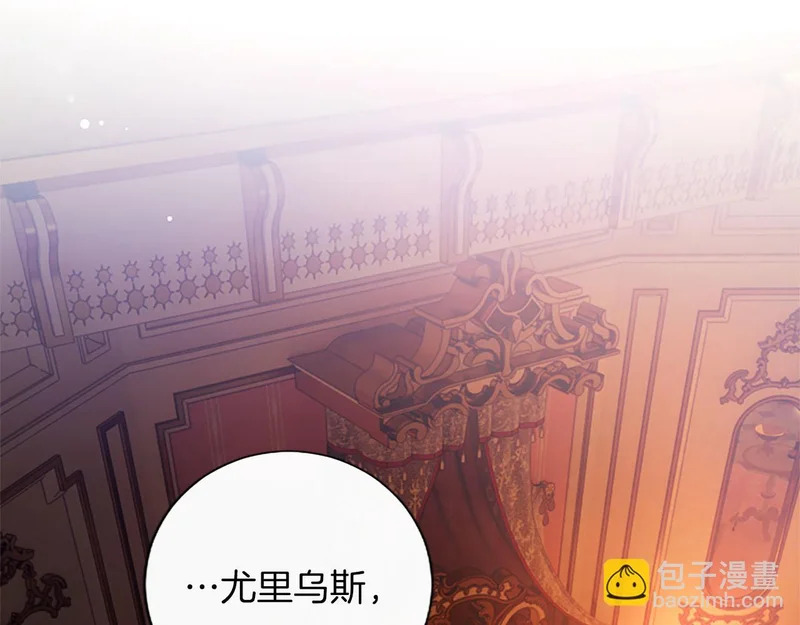 第74话 灵魂的代价 第54页