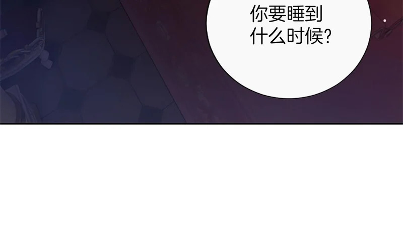 第74话 灵魂的代价 第56页