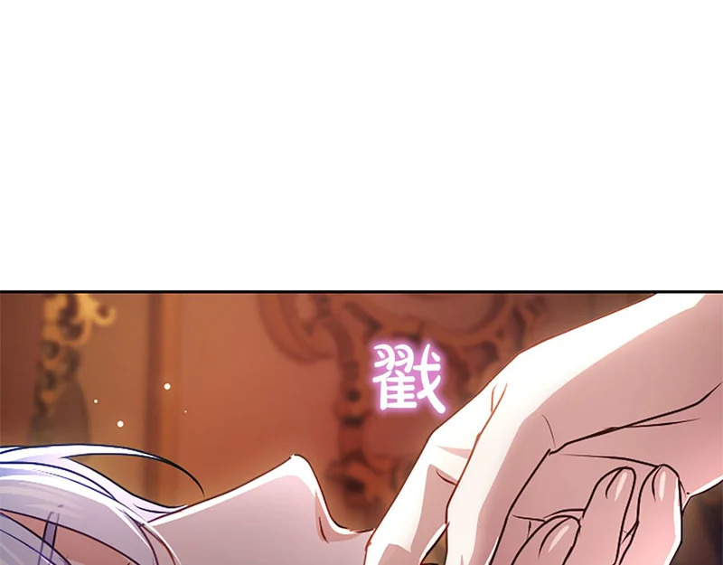 第74话 灵魂的代价 第57页