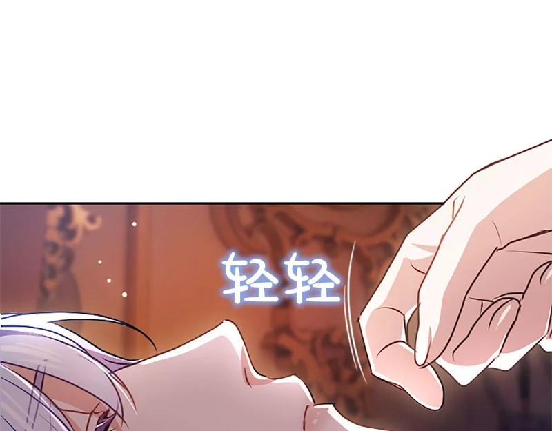 第74话 灵魂的代价 第59页