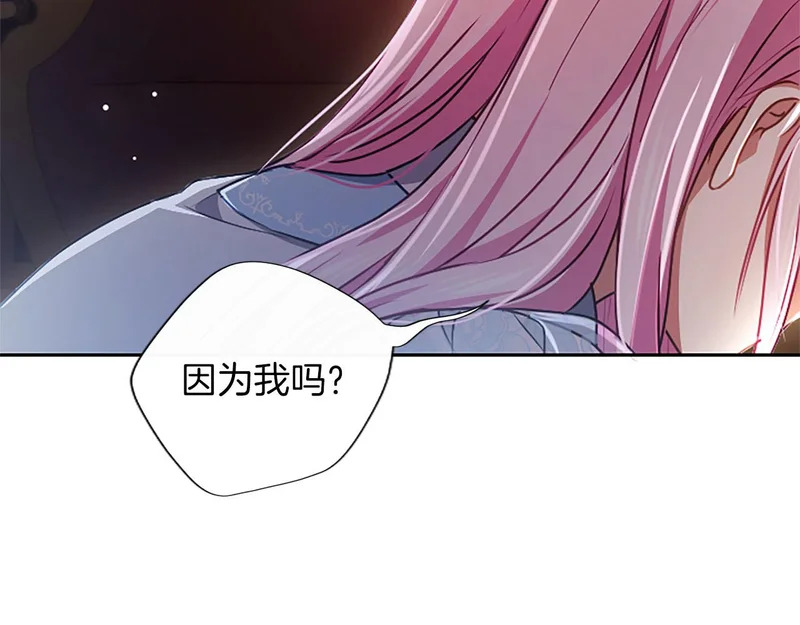 第74话 灵魂的代价 第63页