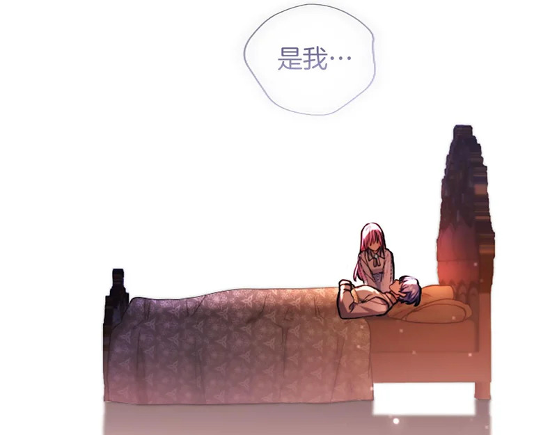 第74话 灵魂的代价 第65页