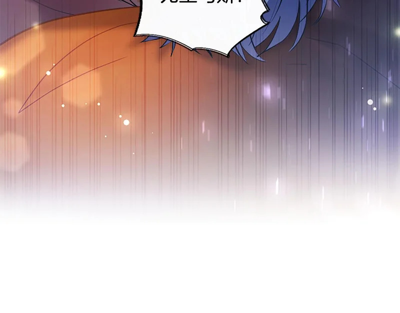 第74话 灵魂的代价 第73页