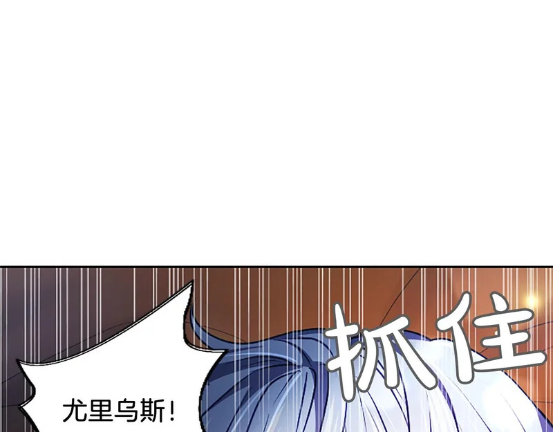 第74话 灵魂的代价 第74页