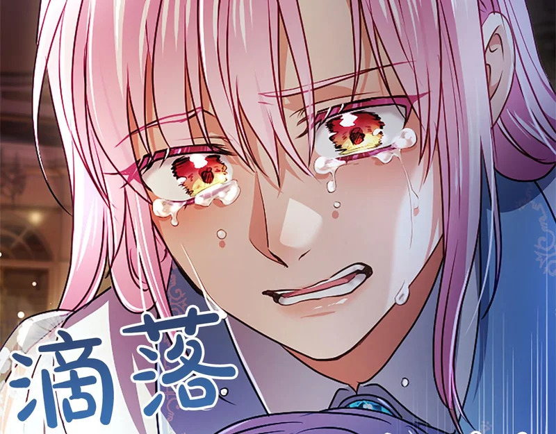 第74话 灵魂的代价 第78页