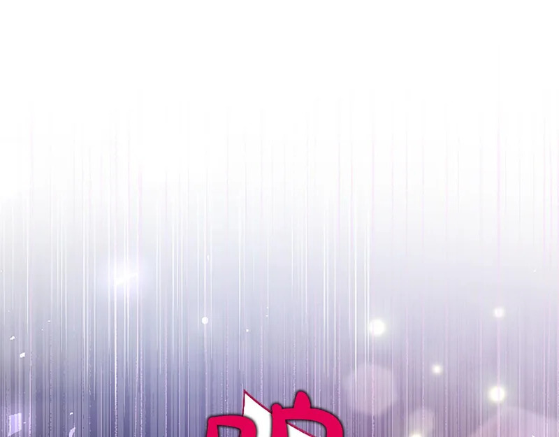 第74话 灵魂的代价 第80页