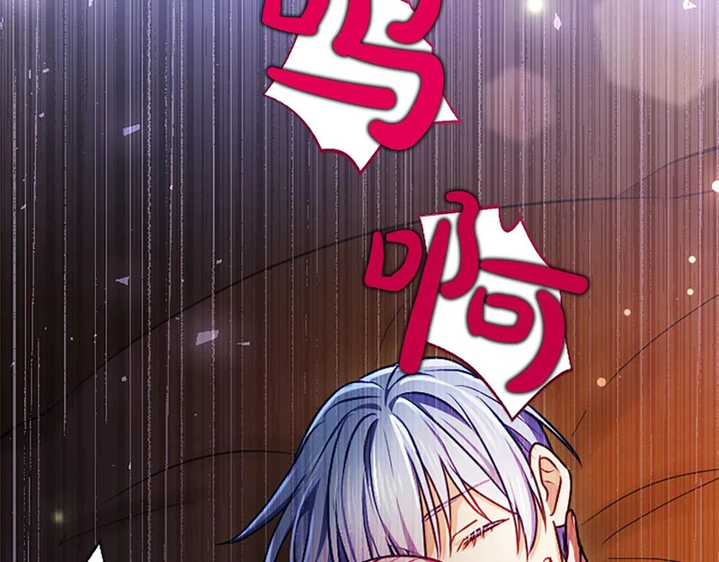第74话 灵魂的代价 第81页