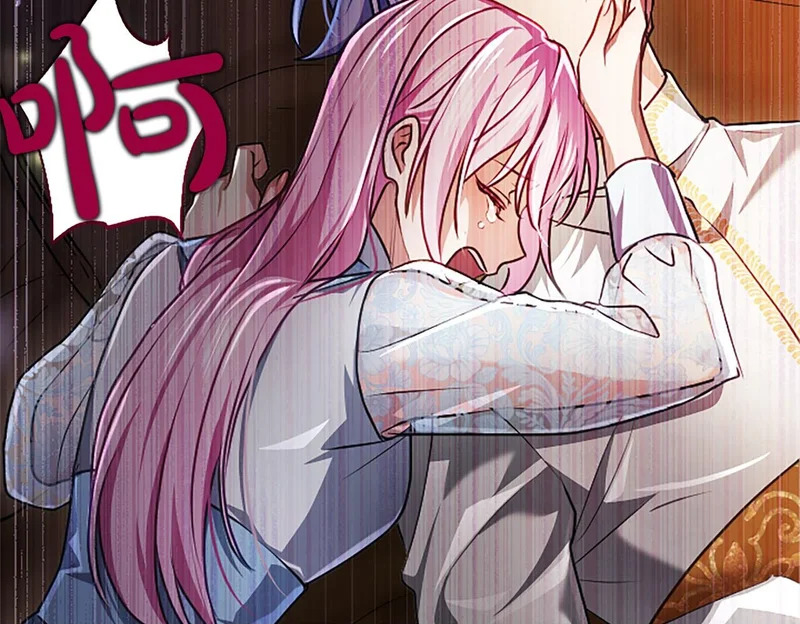 第74话 灵魂的代价 第82页
