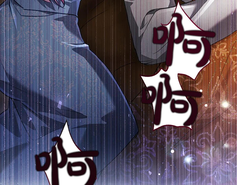 第74话 灵魂的代价 第83页