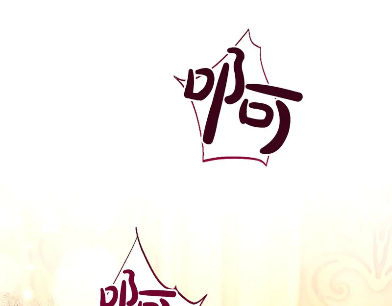 第74话 灵魂的代价 第85页